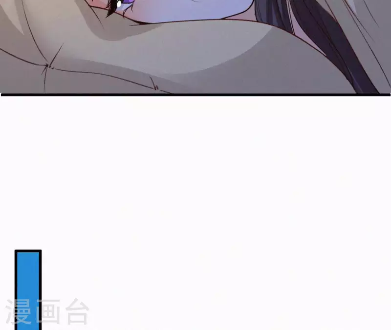 天香美人韩漫全集-第131话 和好无删减无遮挡章节图片 