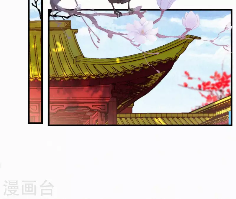 天香美人韩漫全集-第131话 和好无删减无遮挡章节图片 