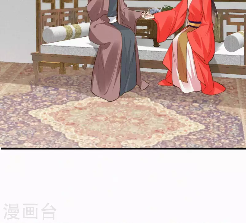 天香美人韩漫全集-第131话 和好无删减无遮挡章节图片 