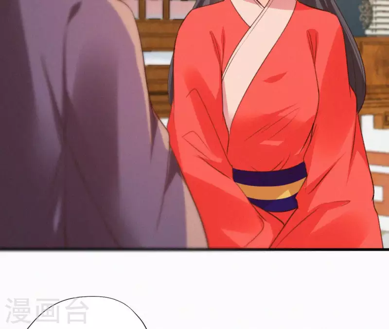 天香美人韩漫全集-第131话 和好无删减无遮挡章节图片 