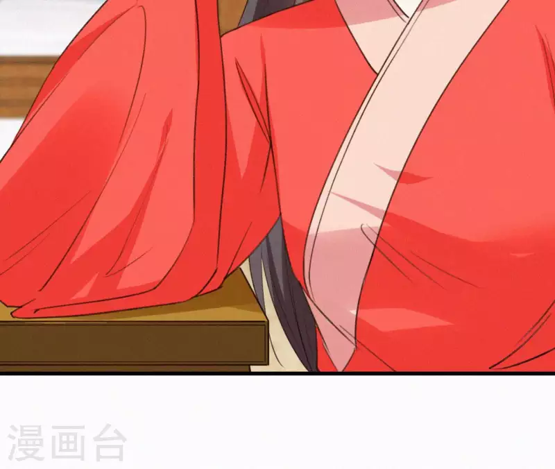天香美人韩漫全集-第131话 和好无删减无遮挡章节图片 