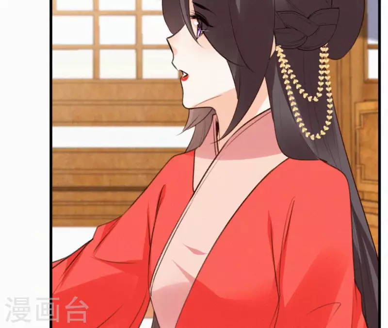 天香美人韩漫全集-第131话 和好无删减无遮挡章节图片 
