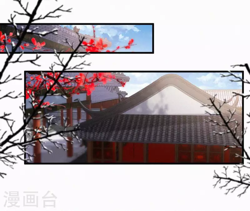 天香美人韩漫全集-第131话 和好无删减无遮挡章节图片 