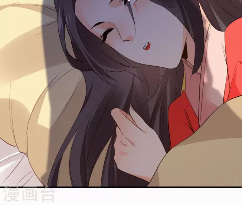 天香美人韩漫全集-第131话 和好无删减无遮挡章节图片 