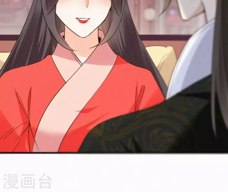天香美人韩漫全集-第131话 和好无删减无遮挡章节图片 