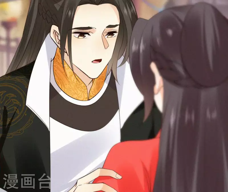 天香美人韩漫全集-第131话 和好无删减无遮挡章节图片 