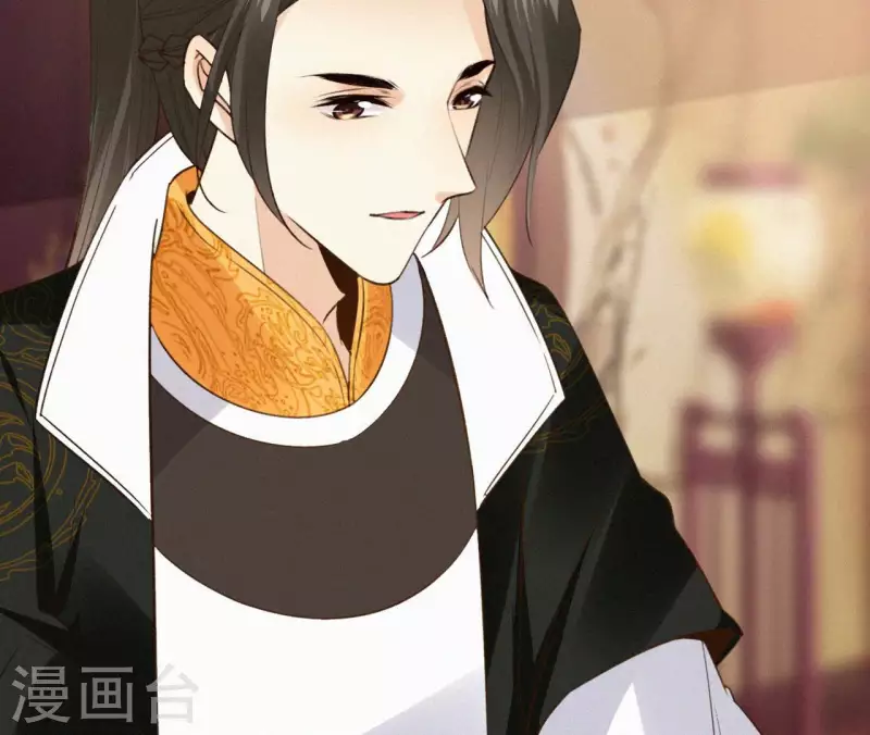 天香美人韩漫全集-第131话 和好无删减无遮挡章节图片 