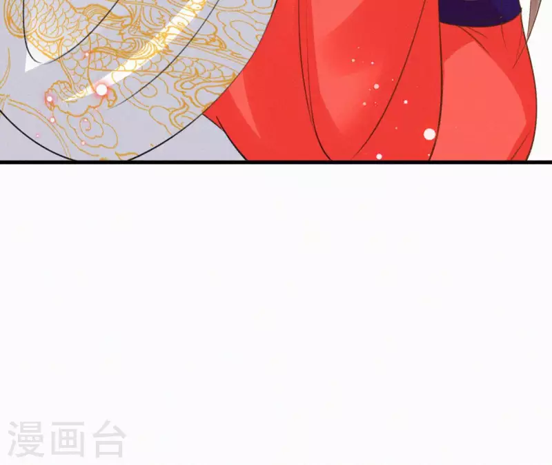 天香美人韩漫全集-第131话 和好无删减无遮挡章节图片 