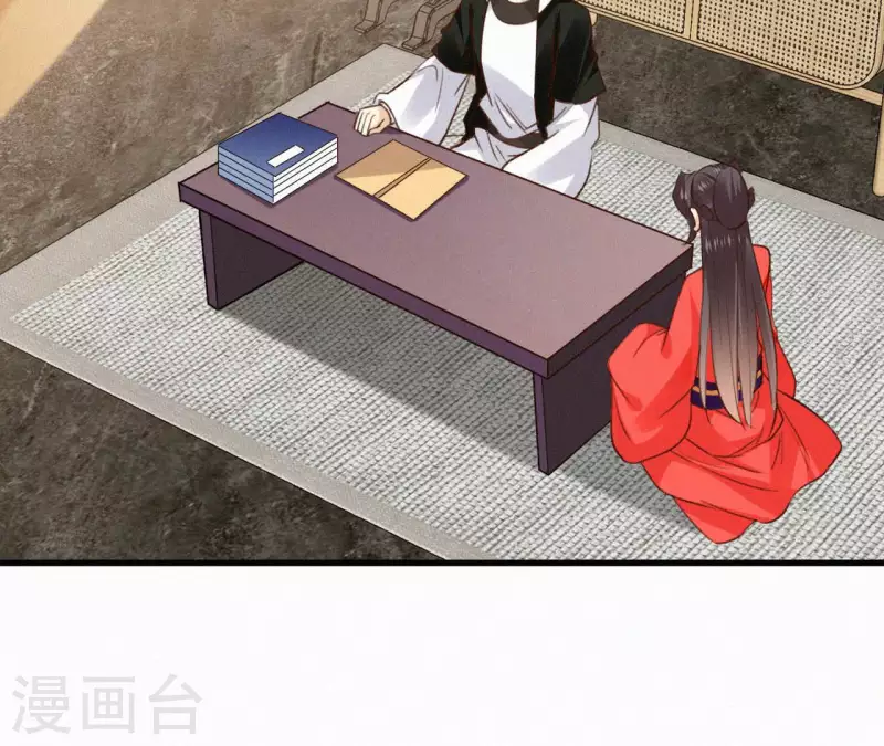 天香美人韩漫全集-第132话 兰妃之死无删减无遮挡章节图片 