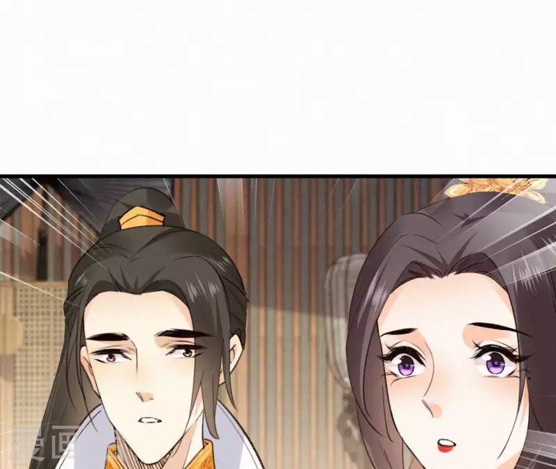 天香美人韩漫全集-第132话 兰妃之死无删减无遮挡章节图片 