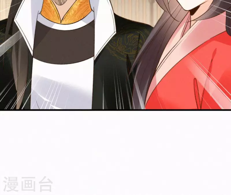 天香美人韩漫全集-第132话 兰妃之死无删减无遮挡章节图片 