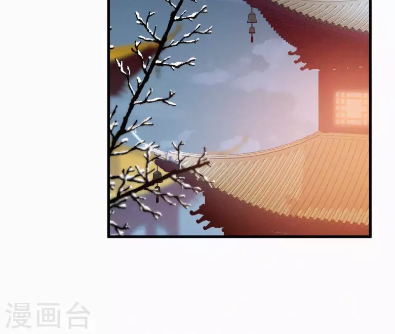 天香美人韩漫全集-第132话 兰妃之死无删减无遮挡章节图片 