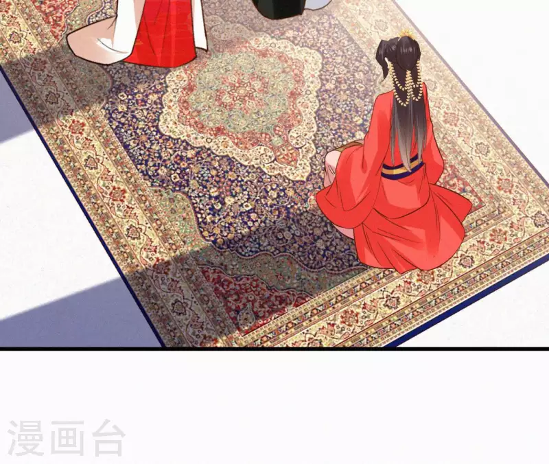 天香美人韩漫全集-第132话 兰妃之死无删减无遮挡章节图片 