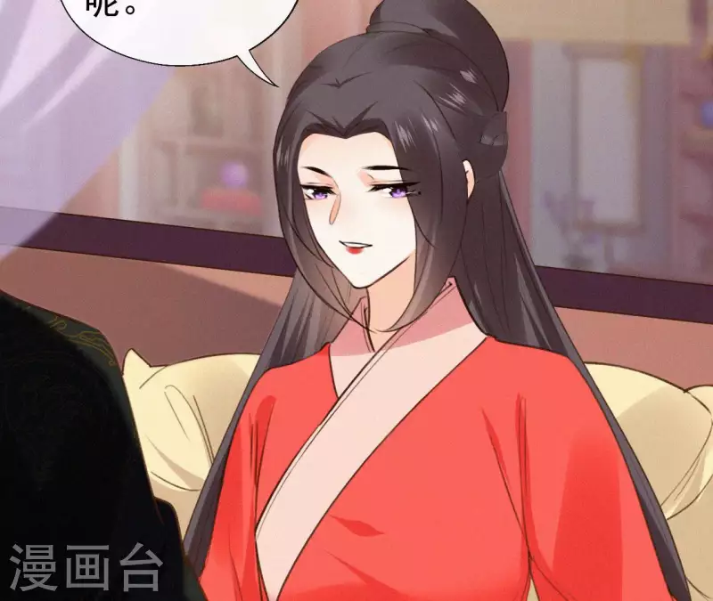 天香美人韩漫全集-第132话 兰妃之死无删减无遮挡章节图片 