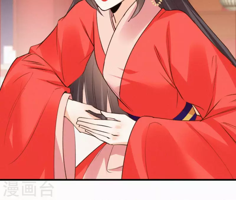 天香美人韩漫全集-第132话 兰妃之死无删减无遮挡章节图片 