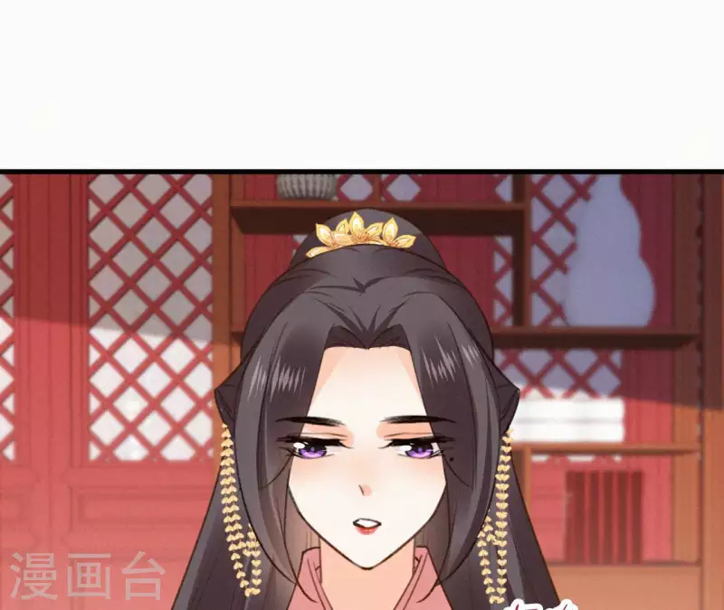 天香美人韩漫全集-第132话 兰妃之死无删减无遮挡章节图片 