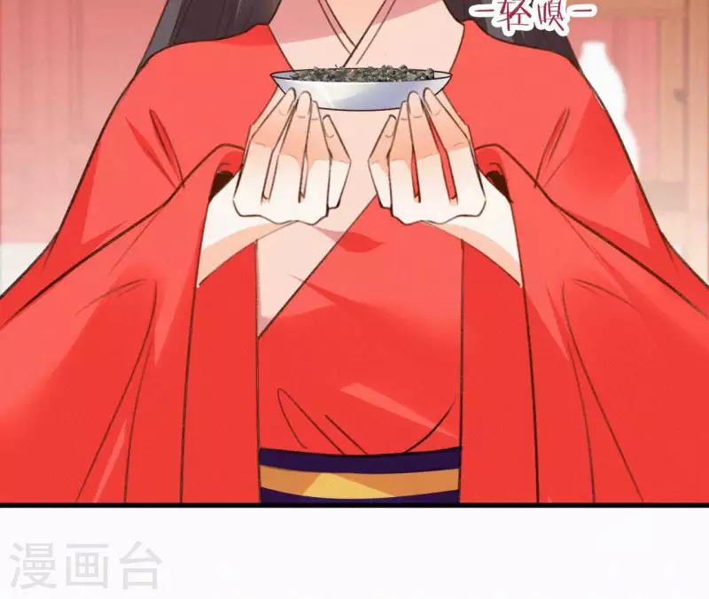 天香美人韩漫全集-第132话 兰妃之死无删减无遮挡章节图片 