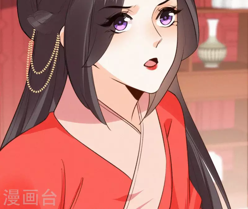 天香美人韩漫全集-第132话 兰妃之死无删减无遮挡章节图片 