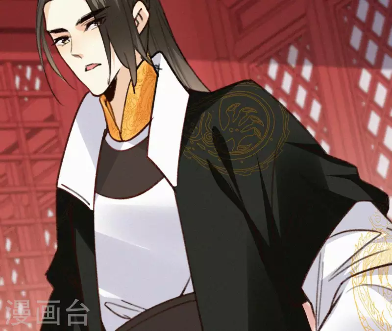 天香美人韩漫全集-第132话 兰妃之死无删减无遮挡章节图片 