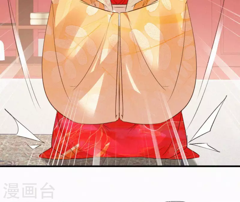 天香美人韩漫全集-第132话 兰妃之死无删减无遮挡章节图片 