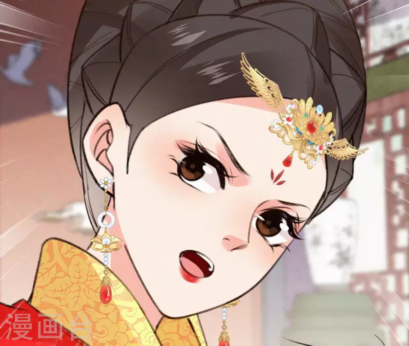 天香美人韩漫全集-第133话 皇后的心思无删减无遮挡章节图片 