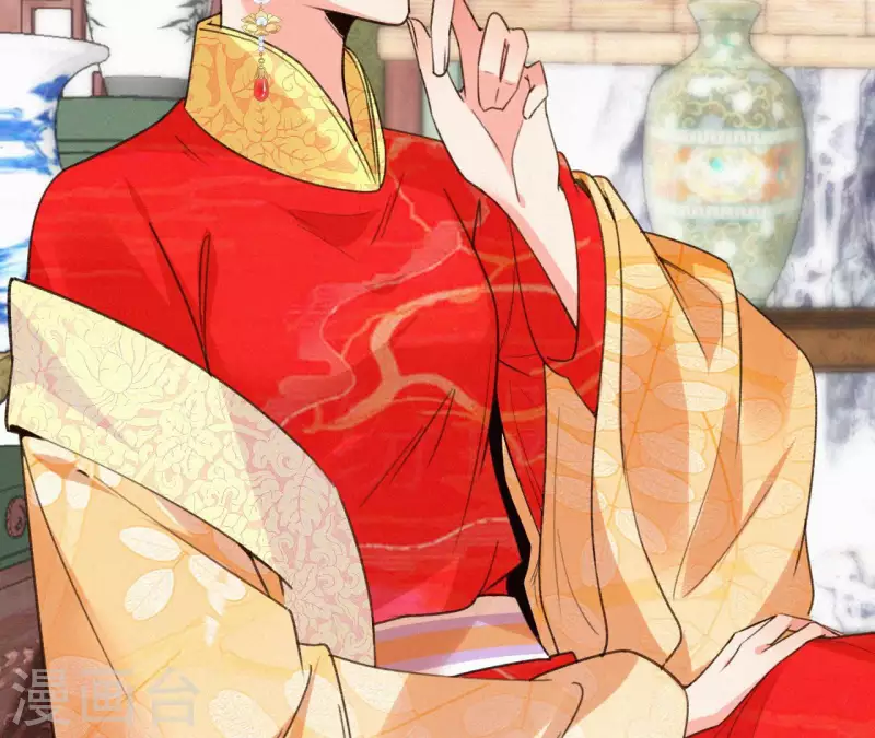 天香美人韩漫全集-第133话 皇后的心思无删减无遮挡章节图片 