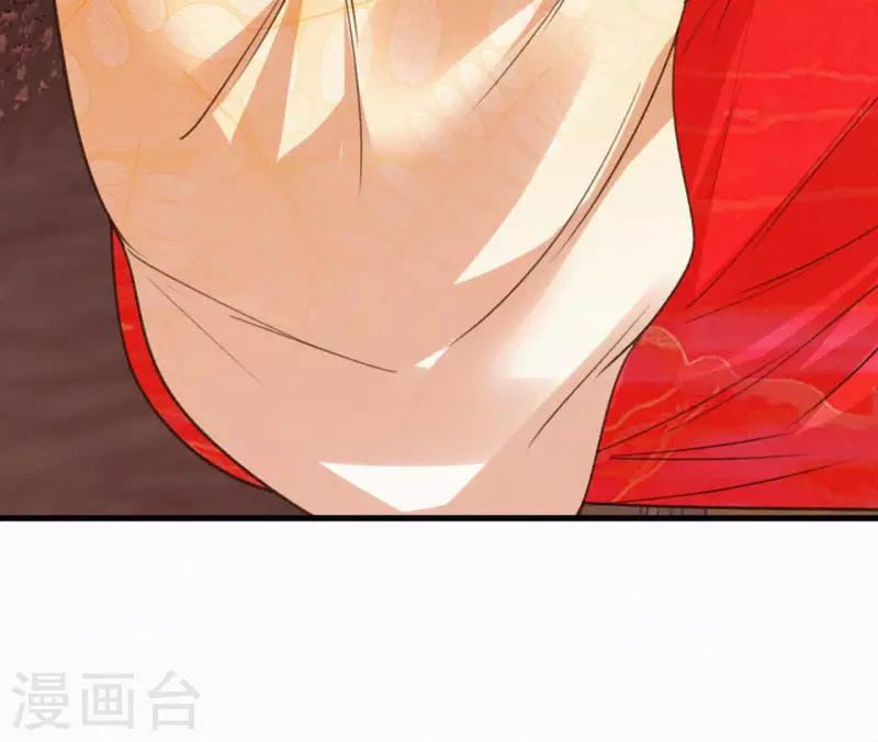 天香美人韩漫全集-第133话 皇后的心思无删减无遮挡章节图片 