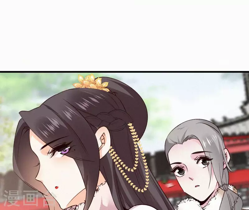 天香美人韩漫全集-第133话 皇后的心思无删减无遮挡章节图片 