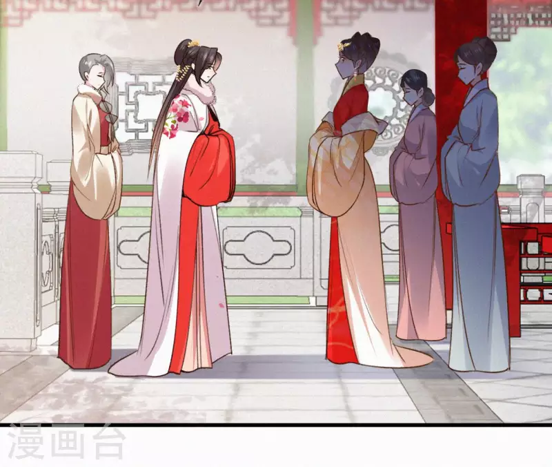 天香美人韩漫全集-第133话 皇后的心思无删减无遮挡章节图片 