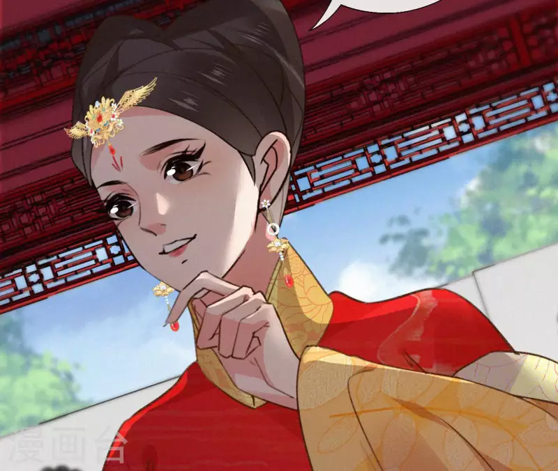 天香美人韩漫全集-第133话 皇后的心思无删减无遮挡章节图片 