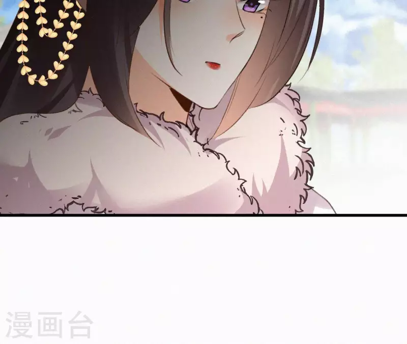 天香美人韩漫全集-第133话 皇后的心思无删减无遮挡章节图片 