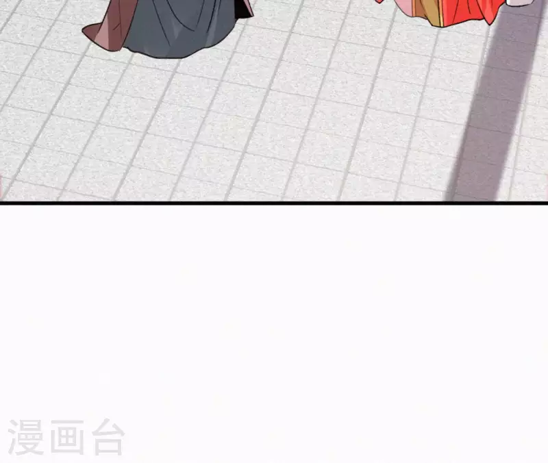 天香美人韩漫全集-第133话 皇后的心思无删减无遮挡章节图片 