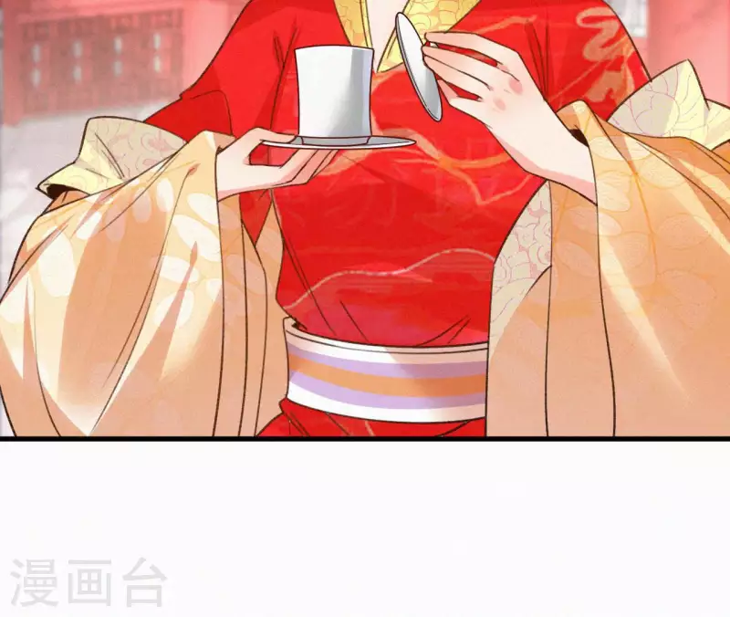 天香美人韩漫全集-第133话 皇后的心思无删减无遮挡章节图片 