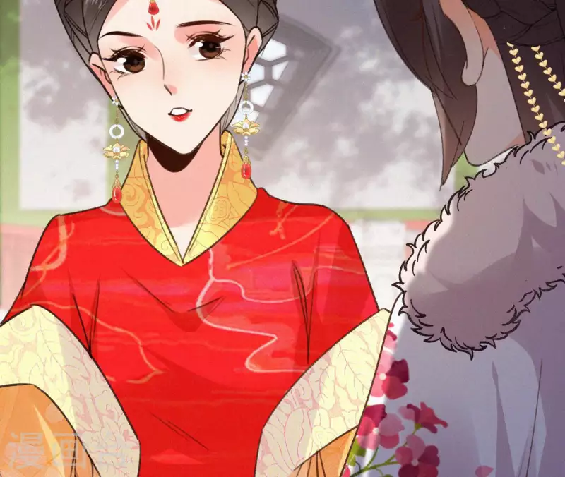 天香美人韩漫全集-第133话 皇后的心思无删减无遮挡章节图片 