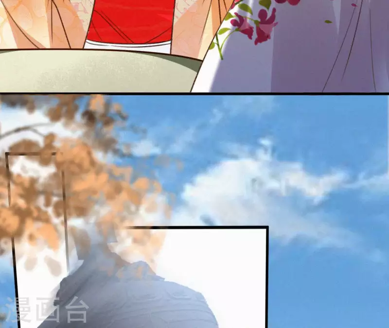 天香美人韩漫全集-第133话 皇后的心思无删减无遮挡章节图片 