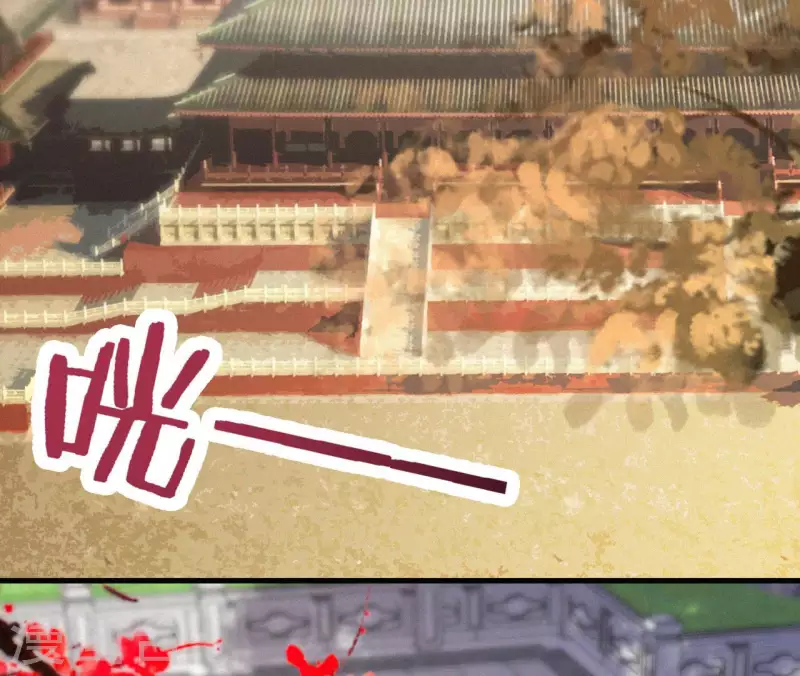 天香美人韩漫全集-第133话 皇后的心思无删减无遮挡章节图片 