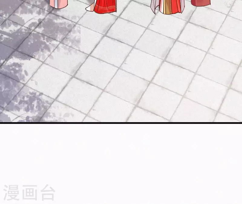 天香美人韩漫全集-第133话 皇后的心思无删减无遮挡章节图片 