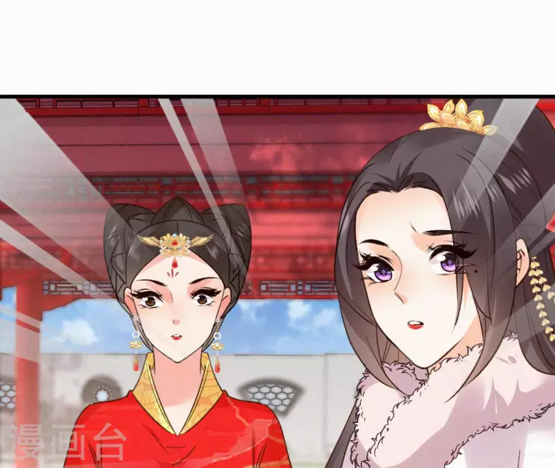 天香美人韩漫全集-第133话 皇后的心思无删减无遮挡章节图片 