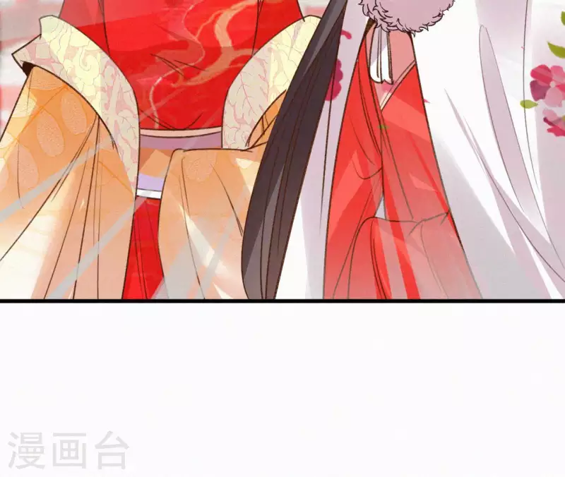 天香美人韩漫全集-第133话 皇后的心思无删减无遮挡章节图片 