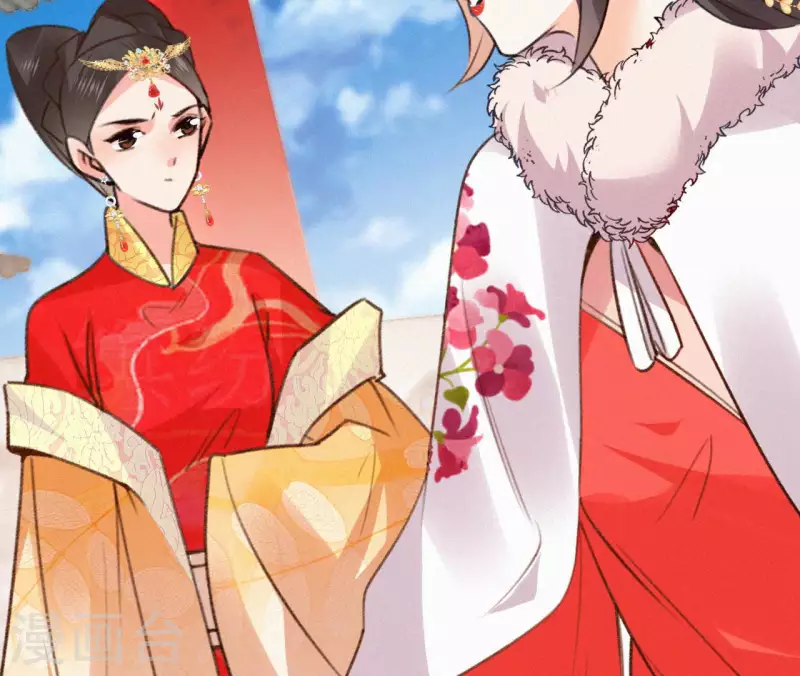 天香美人韩漫全集-第133话 皇后的心思无删减无遮挡章节图片 
