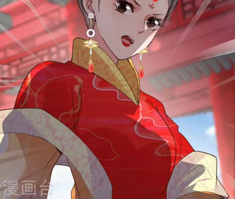 天香美人韩漫全集-第133话 皇后的心思无删减无遮挡章节图片 