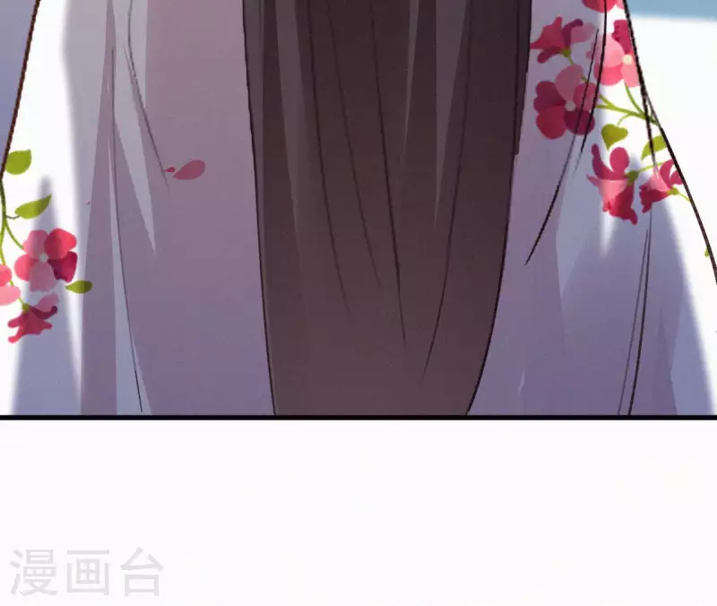 天香美人韩漫全集-第133话 皇后的心思无删减无遮挡章节图片 