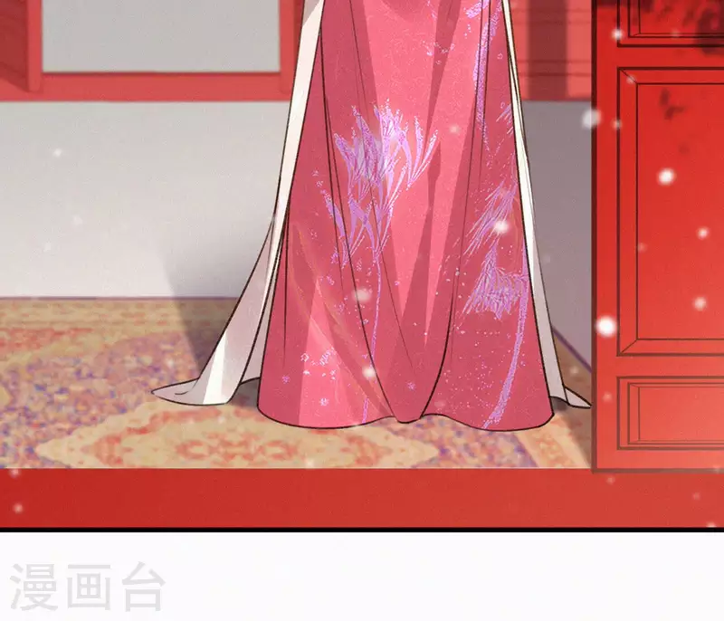 天香美人韩漫全集-第134话 皇后夺子无删减无遮挡章节图片 