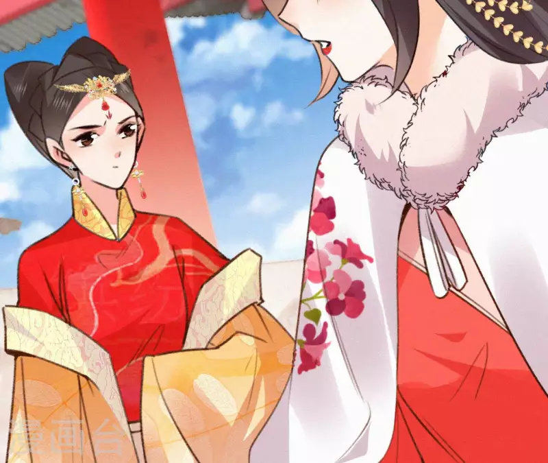 天香美人韩漫全集-第134话 皇后夺子无删减无遮挡章节图片 