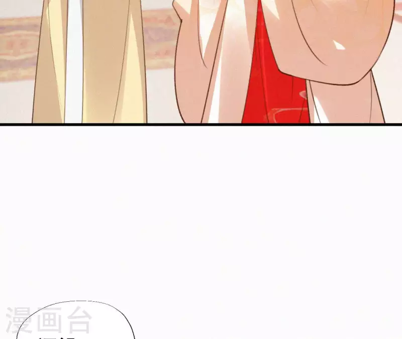 天香美人韩漫全集-第134话 皇后夺子无删减无遮挡章节图片 
