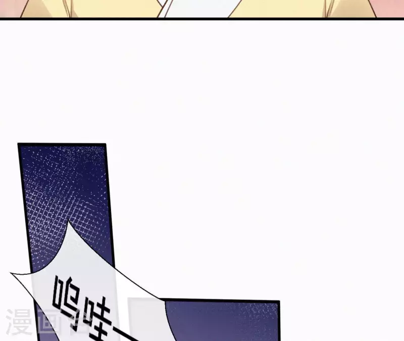 天香美人韩漫全集-第134话 皇后夺子无删减无遮挡章节图片 
