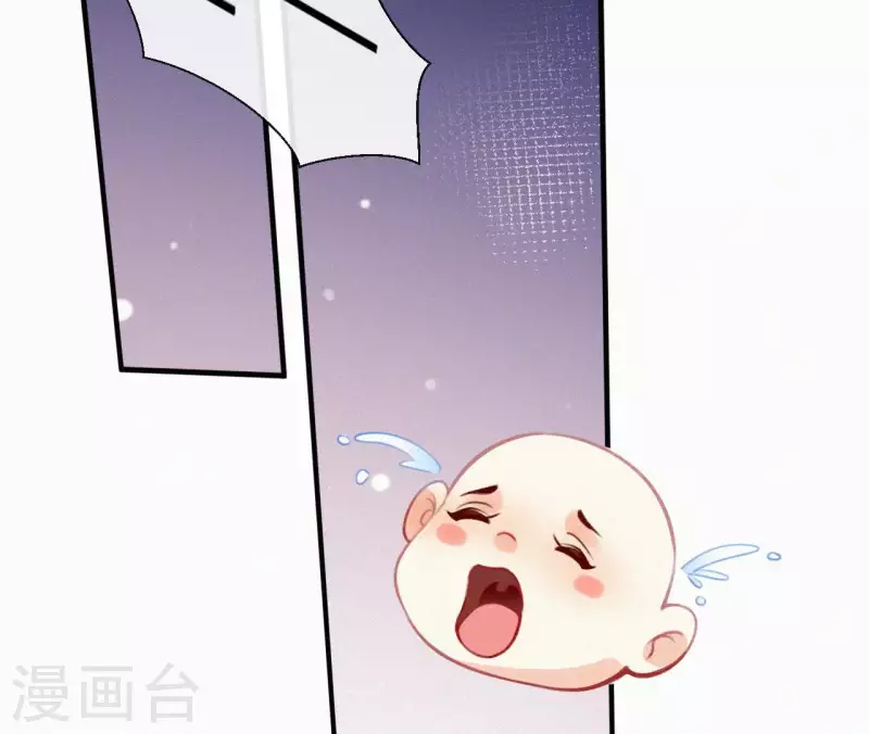 天香美人韩漫全集-第134话 皇后夺子无删减无遮挡章节图片 