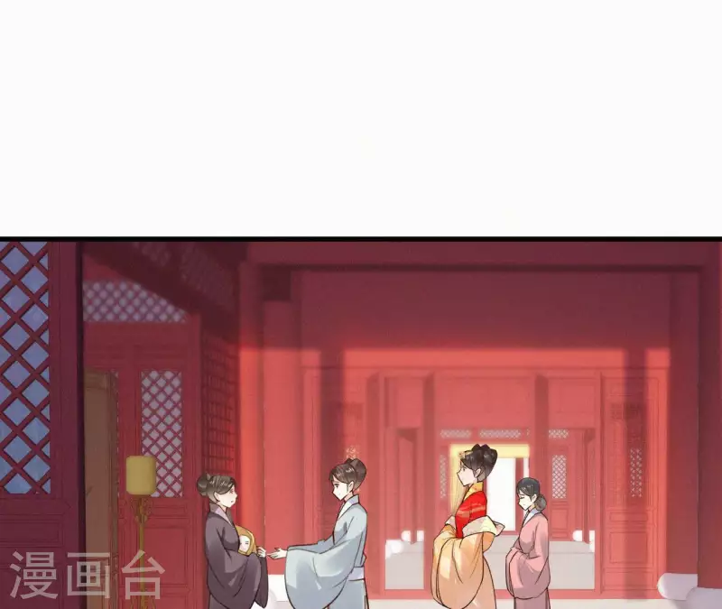 天香美人韩漫全集-第134话 皇后夺子无删减无遮挡章节图片 