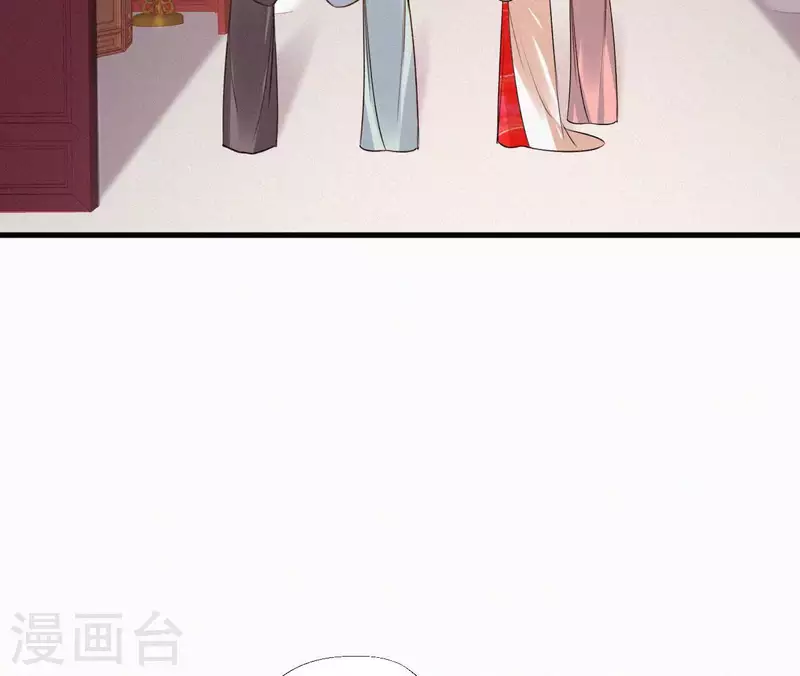 天香美人韩漫全集-第134话 皇后夺子无删减无遮挡章节图片 