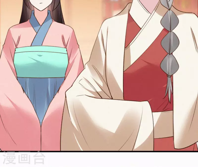 天香美人韩漫全集-第134话 皇后夺子无删减无遮挡章节图片 
